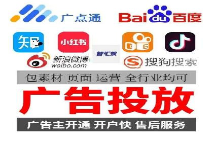 百度推广费用一览表，详细价格分析