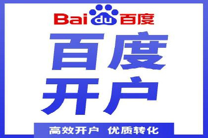 成功案例集锦：信息流广告代运营公司的卓越表现